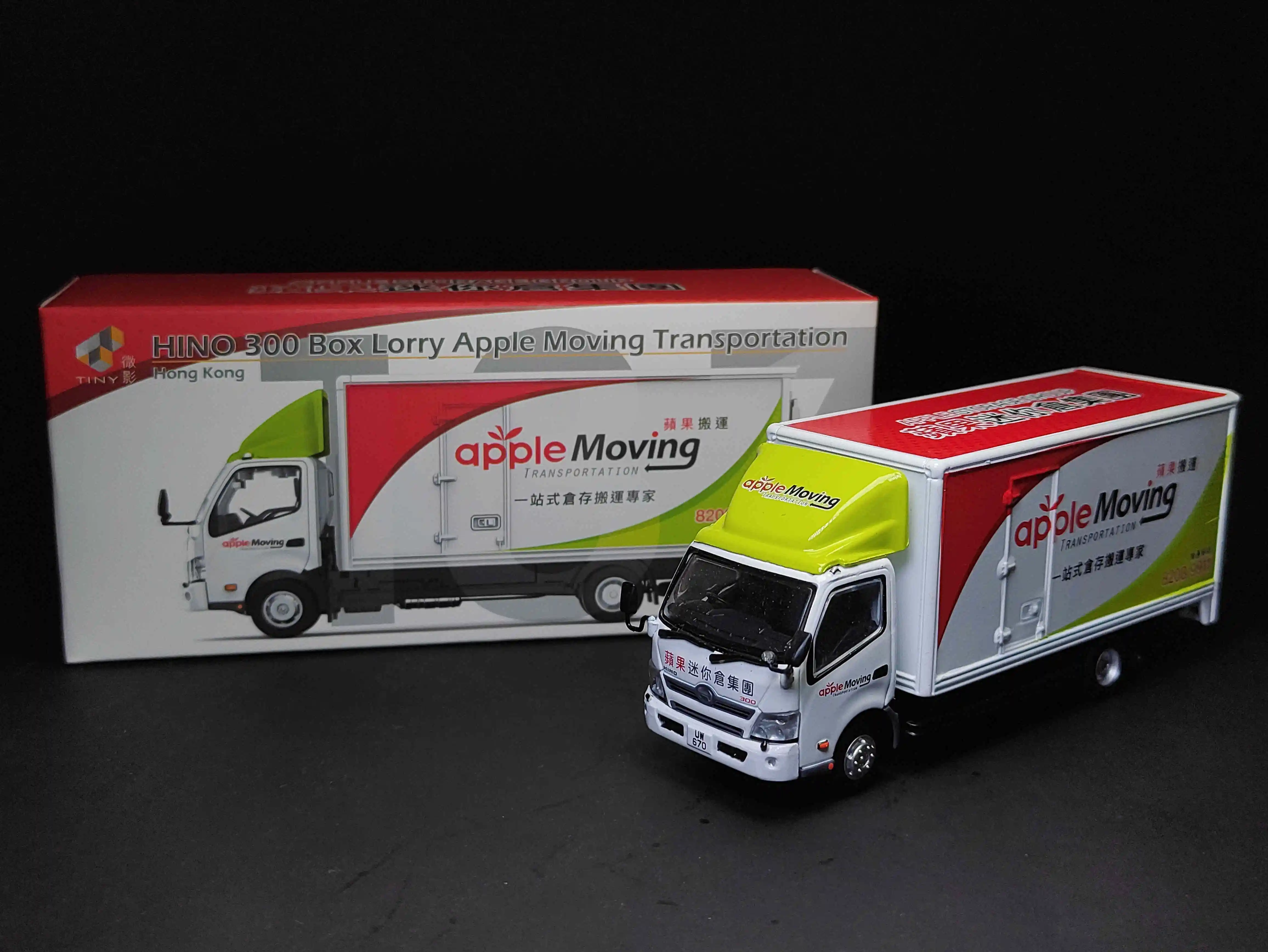 Tiny 1/64 137 HINO 300 Box Lorry Apple Moving Transportation Die Cast Model Car Collection Limited