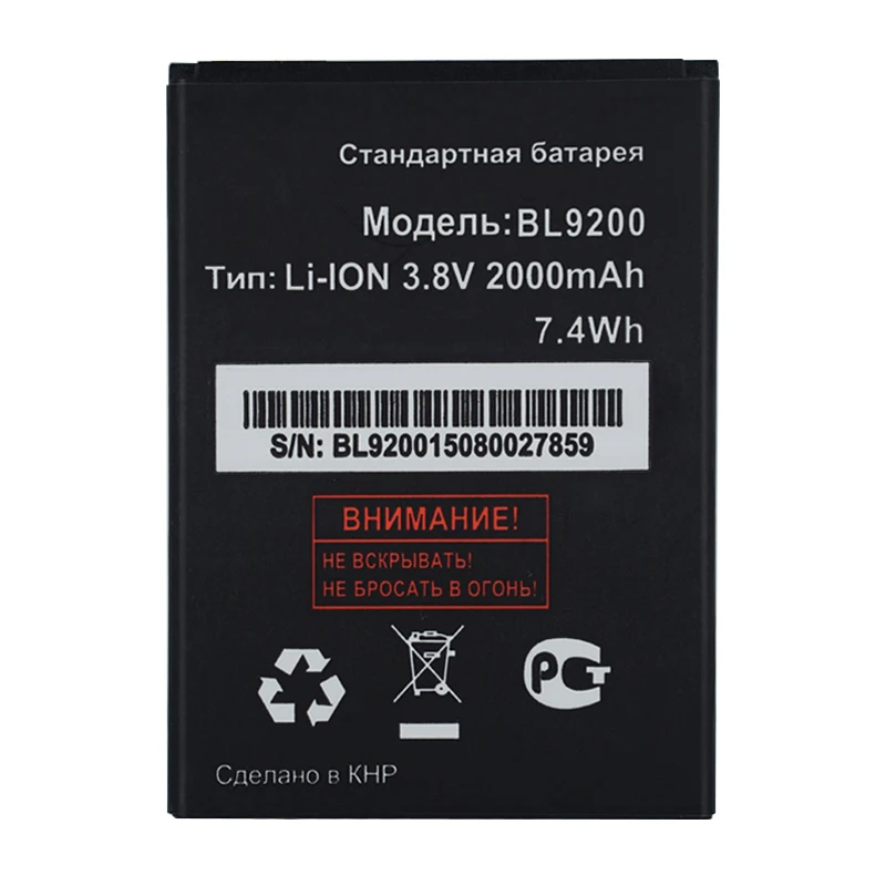 Оригинальный BL9200 Аккумулятор для Fly FS504 Cirrus2 BL 9200 высокой емкости 2000mAh Замена