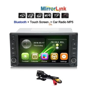 

2 Din 7 inch Car Multimedia Player Capacitive Press Screen High Definition Bluetooth Mirrorlink Audio Stereo Radio MP5 Player fo