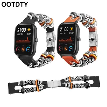 

Vintage Beads Wrist Strap Metal Buckle Watchband for Huami AMAZFIT GTS 20MM Kit