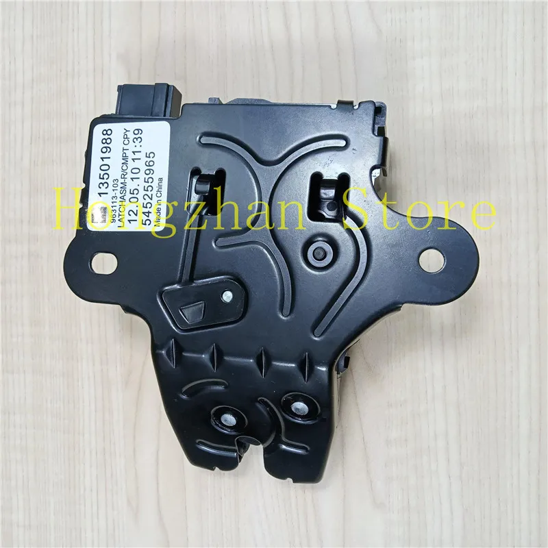 科鲁兹后备箱锁块 (3)