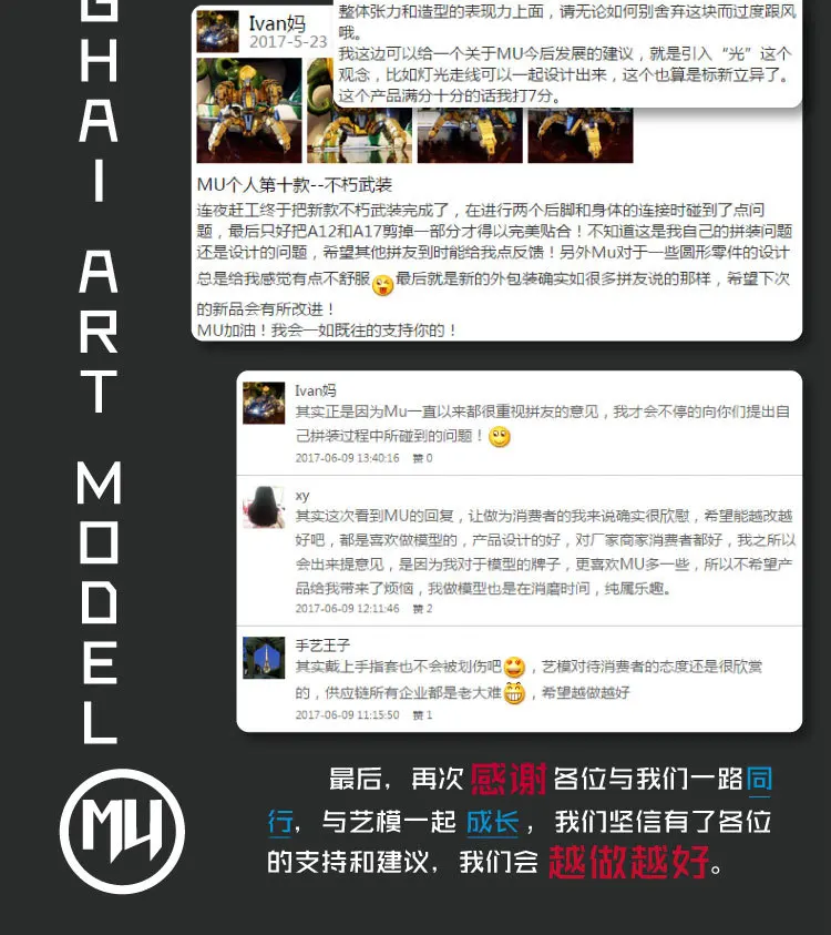 Mu Art Mode металлическая Сборная модель Трансформеры G1 Sasser полное тело креативная игрушка новые продукты, перечисленные
