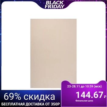 

Terry towel "Romance" vanilla color, 40x60, 340 gr.