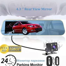 HGDO 4,3 дюймов Автомобильный видеорегистратор Камера заднего вида зеркальные видеорегистраторы 1080P видеорегистратор Автомобильный регистратор видео рекордер с 2 камерами s парковка Dashcam