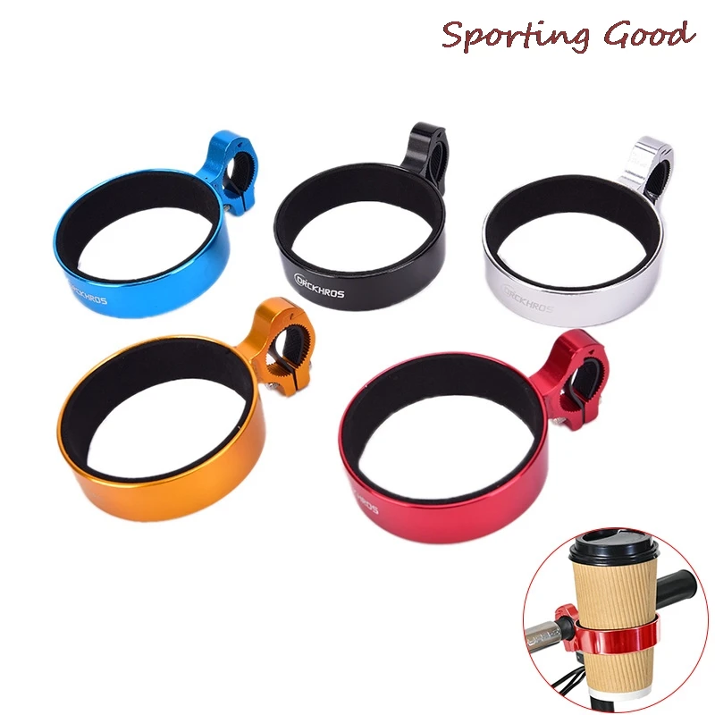 1pc Aluminum Bicycle Bottle Holder  Coffee Cup Holder Tea Cup Holder  Bike Accessories