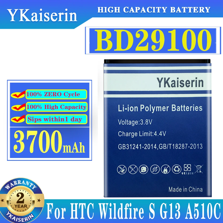 BD29100 литий-полимерный аккумулятор для HTC Wildfire S G13 A510C A510e HD3 HD7 HD7S T9292 T9295 3700 мАч |