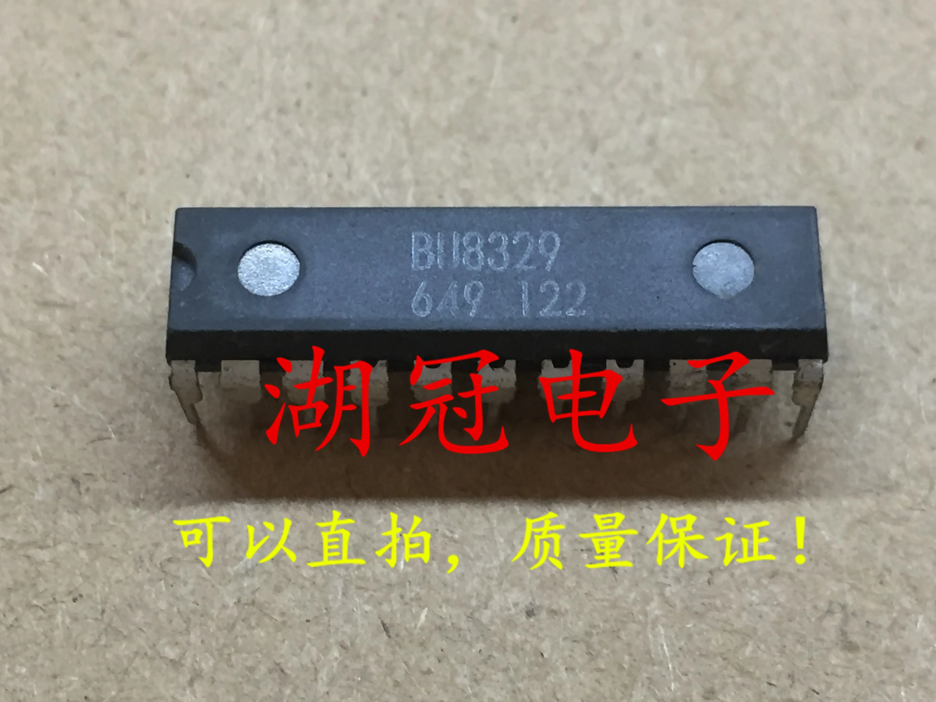 5 шт./лот BU8329 DIP