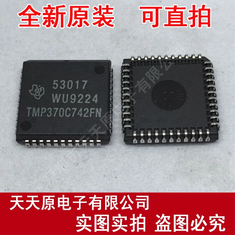 

Free shipping 10PCS/LOT TMS370C742FN PLCC44