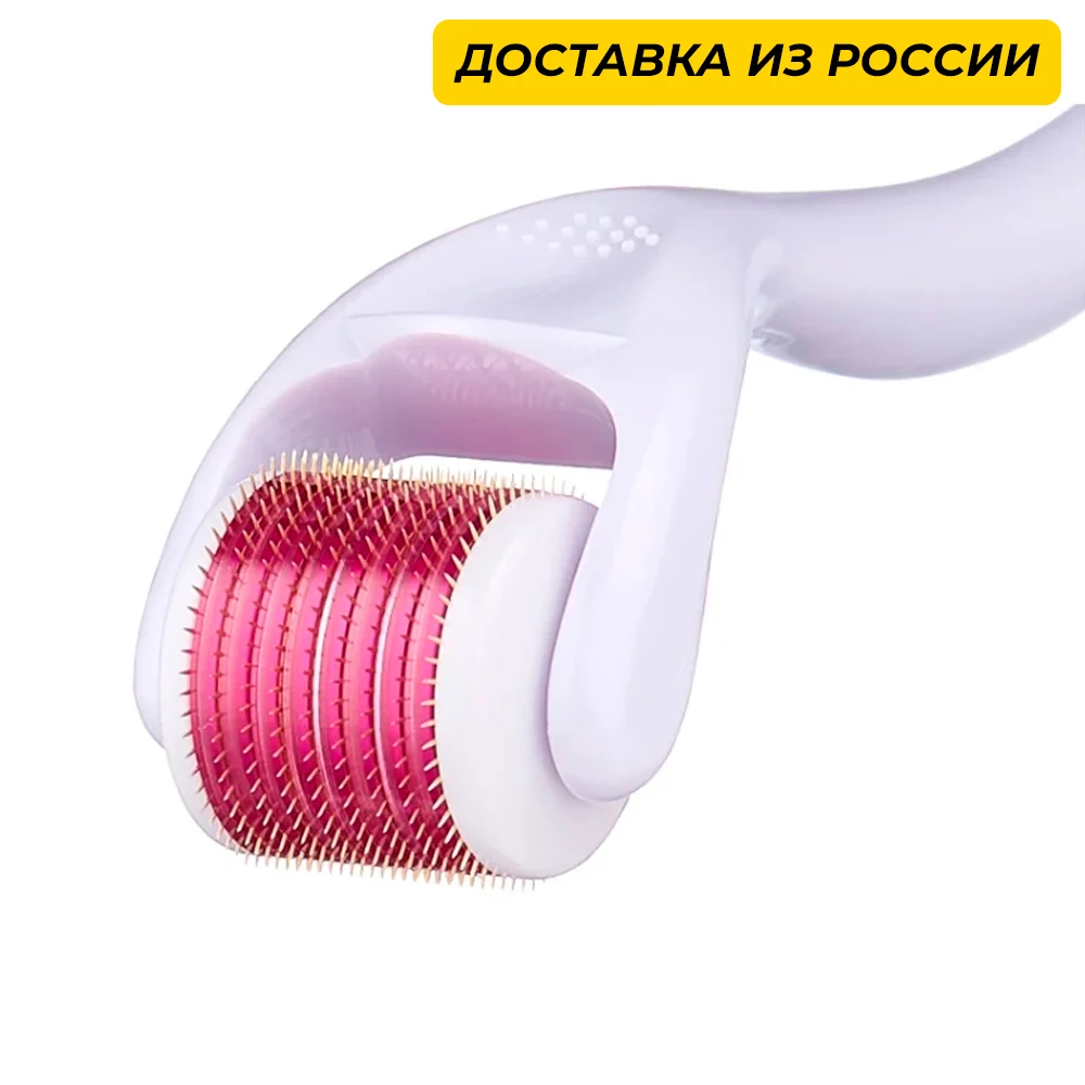 Мезороллер для лица AYOUME GOLD Roller 0.5 mm 1.00 Борется с возрастными морщинами и