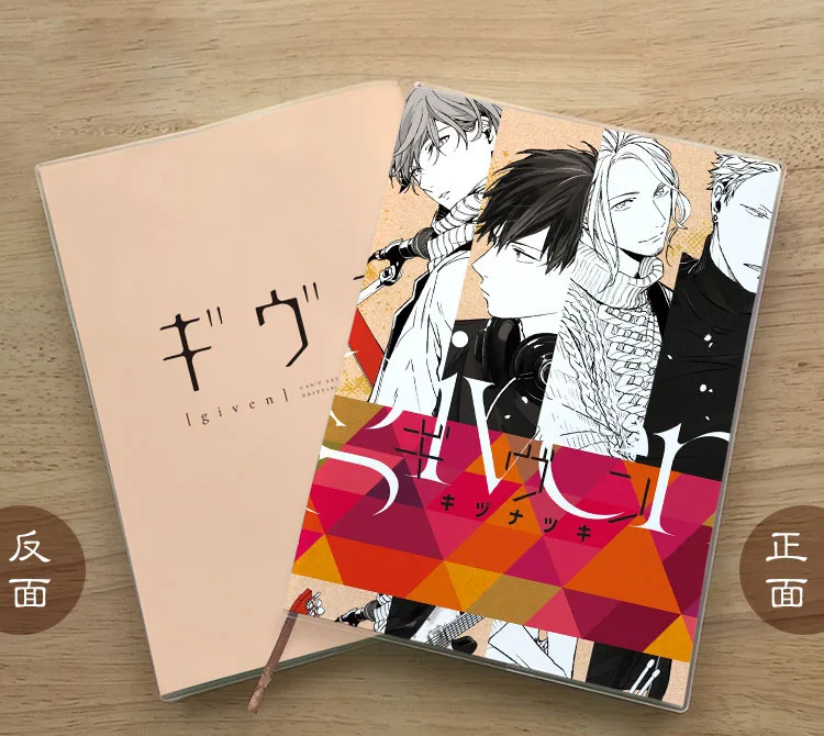 Блокнот с аниме Sato Mafuyu Uenoyama Ritsuka блокнот для студентов деликатной защитой глаз