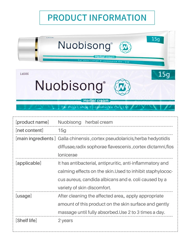 Натуральный травяной местный крем для лица Nuobisong удаление растяжек и шрамов от