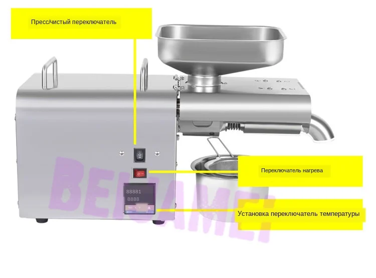electric oil press