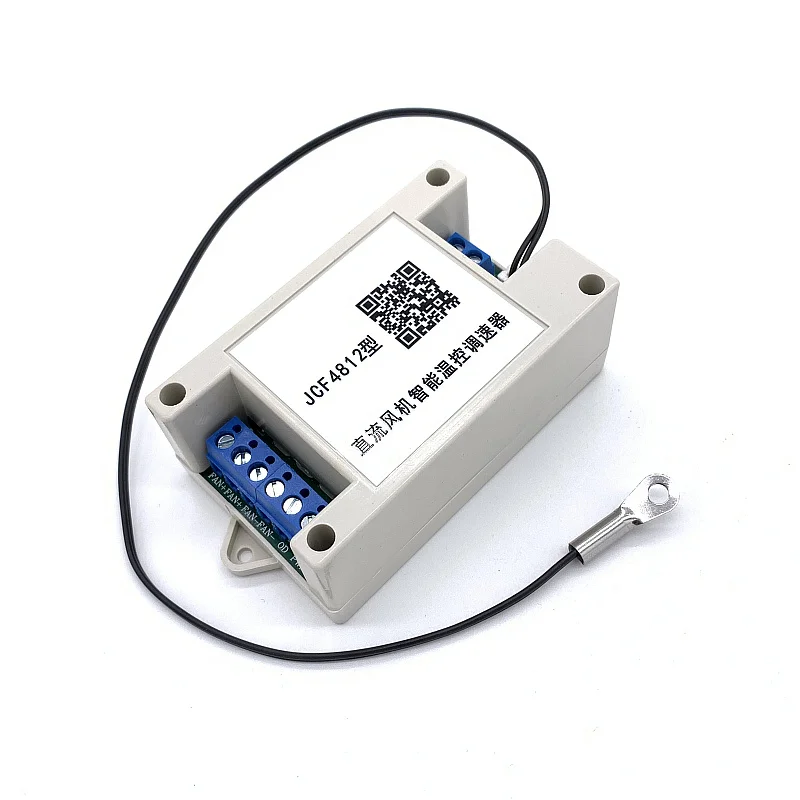 12V вентилятор Контроль температуры Регулировка скорости 24V рекламы, чехол для шкафа оборудования 48V вентилятор Контроль температуры ШИМ