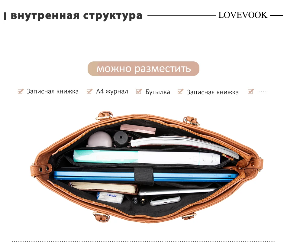 LOVEVOOK женская сумка на плечо Большая вместительная сумка для ноутбука Женская Офисная сумка-мессенджер женская сумка-тоут для работы/школы Минималистичная