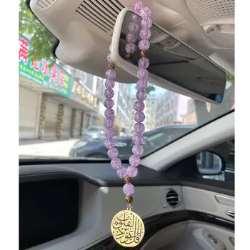 Islam Quranic He is Allah 33 pink beads tasbih Car Rear View Mirror Car Pendant Hanging 1