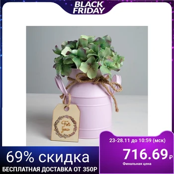 

Jug, pink For you, 11.5 x 15 cm 4670445