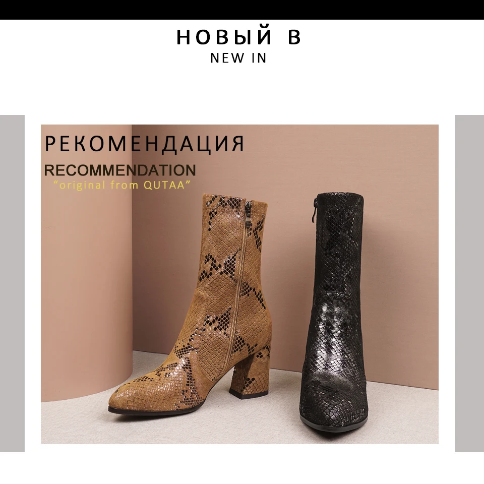 QUTAA/ г. Ботинки до середины икры с острым носком из искусственной кожи и змеиной кожи осенне-зимняя женская обувь без застежки на высоком квадратном каблуке размеры 34-43