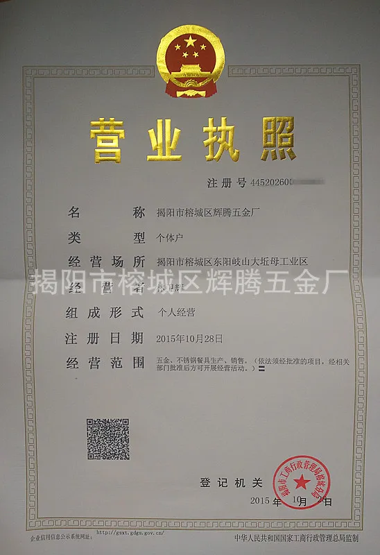 Напрямую от производителя из нержавеющей стали с плоским дном ложка Tiaogeng ложка Корея Экологичная посуда Толстая портативная ложка