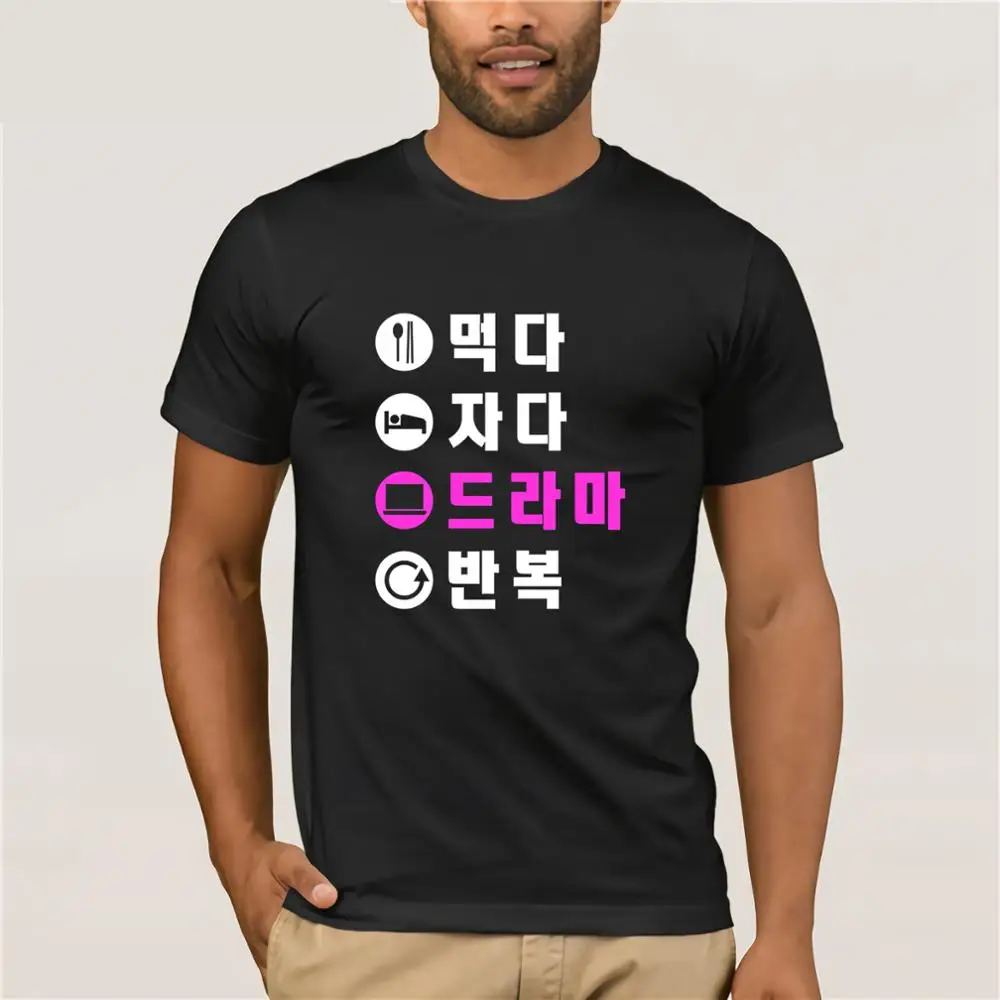 Eat Sleep Kpop k-драмы повторить в Корейском стиле с принтом 2019 футболка короткими