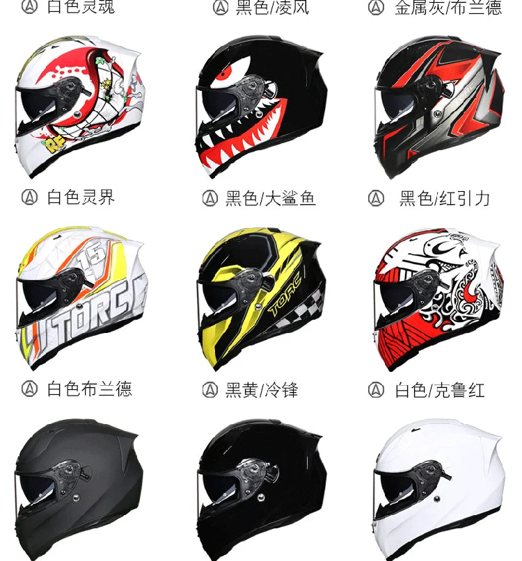 

2019 New Bluetooth helmet Motorcycle Helmet Motorbike Modular Dual Lens Motocross Moto Helmet Crash Full Face Helmets