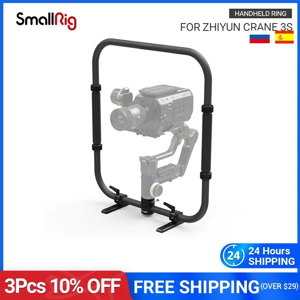 SmallRig CRANE 3S Handheld Ring for ZHIYUN CRANE 3S Handheld Stabilizer Ring With 25mm Rod Clamp&Adjustable Support Feet - 2858