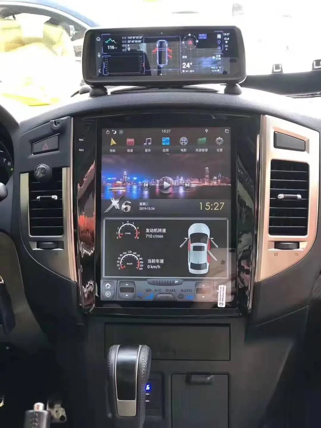 Автомагнитола 12 1 дюймов с вертикальным экраном для Mitsubishi Pajero Sport V97 V93 Rockford GPS PX6 Tesla