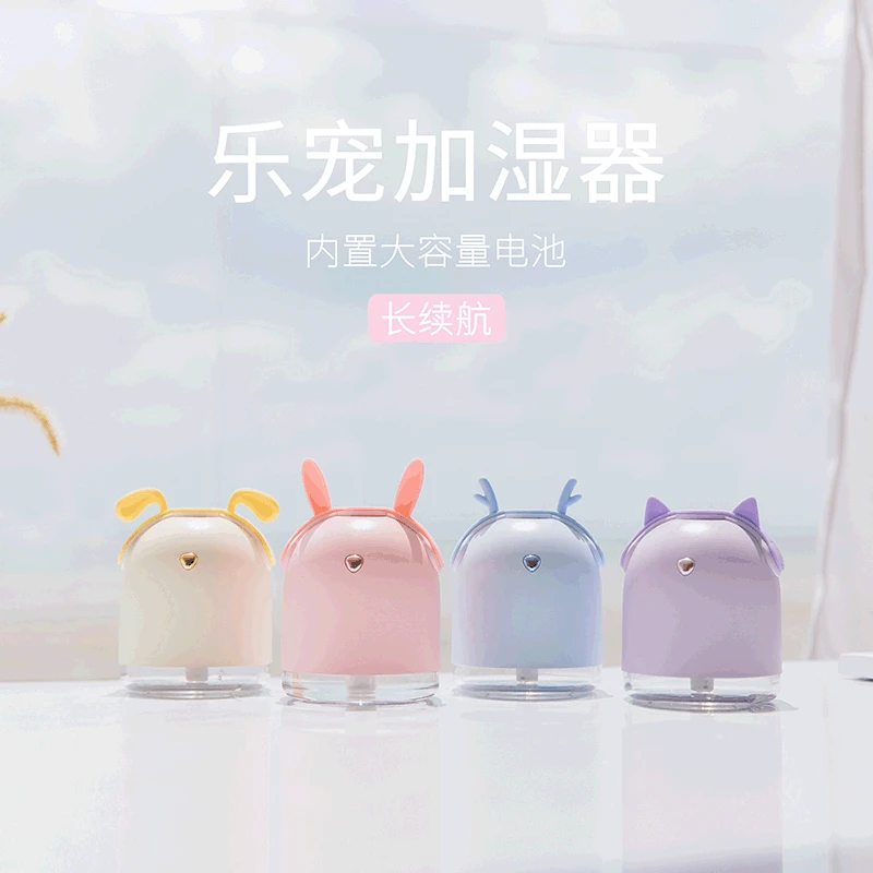 

Creative New Style Meng pet music Pet Humidifier USB Car Mounted Office Household Purification Air Atomizer