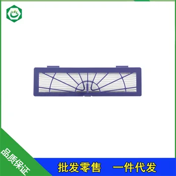 

For Neato Botvac Series Sweeper Robot Vacuum Cleaner Accessories 70E / 75 / 80 / 85 HEPA Filter Screen