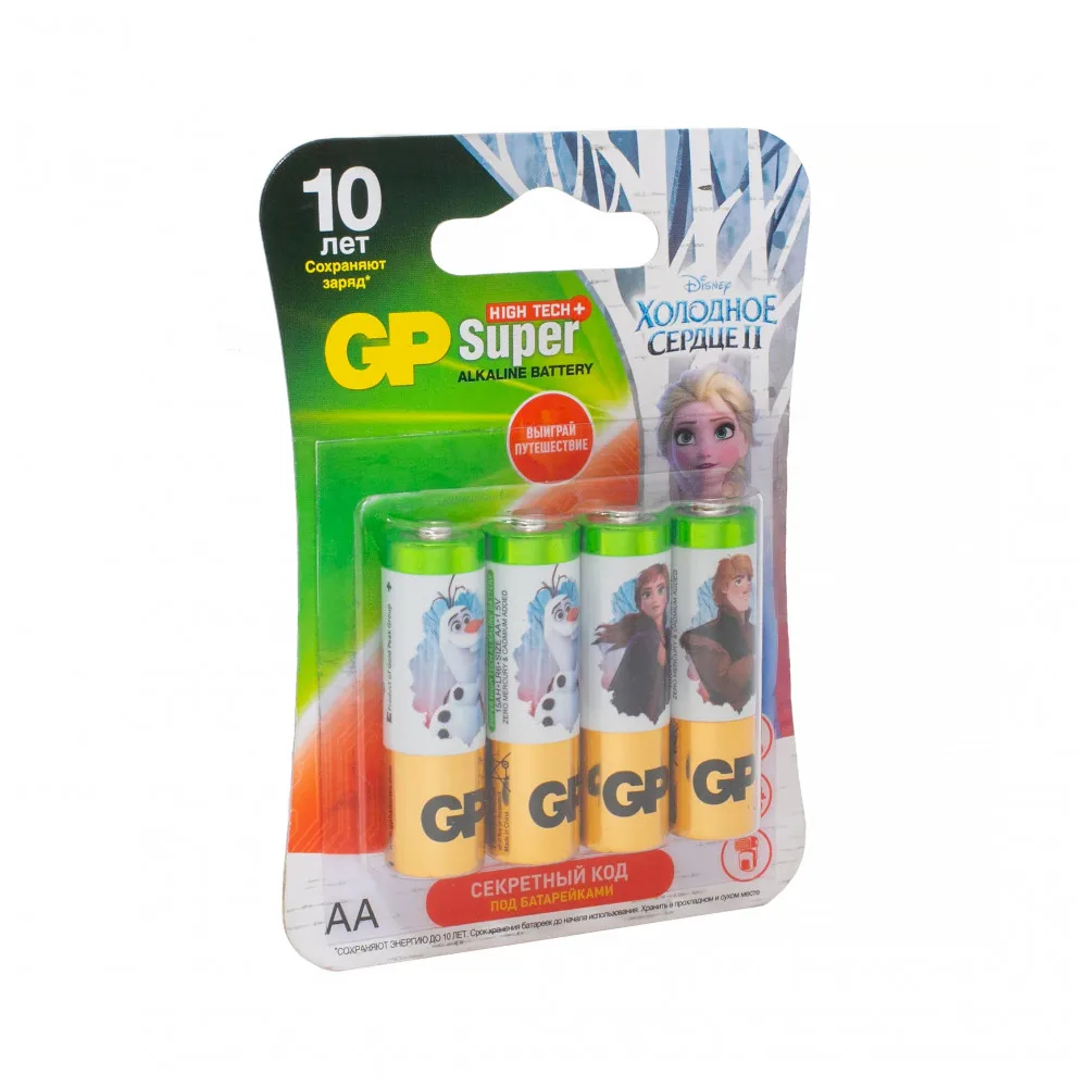 Батарейки AA GP «Frozen 2» 4 шт