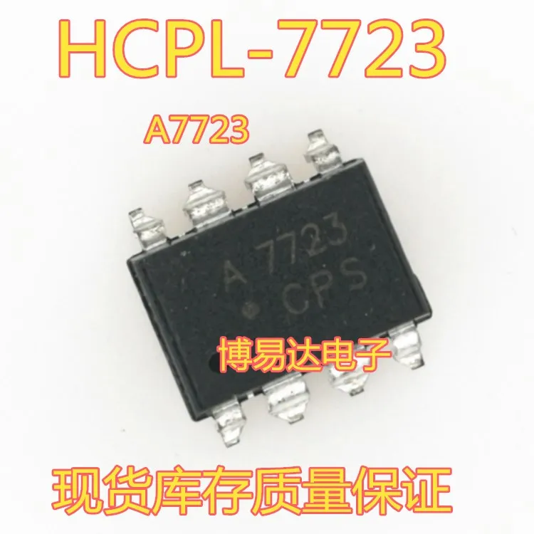 A7723 HCPL-7723 SOP HCPL7723