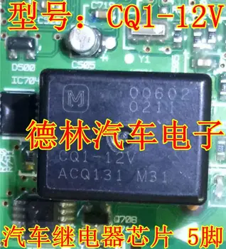 

5PCS /LOT CQ1-12V ACQ131 20A 12VDC
