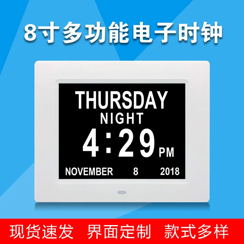 

Hot Selling 8-Inch Electronic Clock Machine with Numbers Clock Software Old Man Pill Reminder Multinational Language USB-