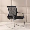 High quality office executive chair ergonomic computer game Chair Internet chair for cafe household chair Bow Chair Mesh Chair ► Photo 2/6