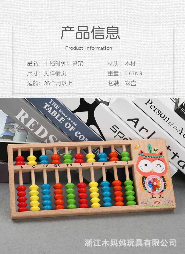 Дети деревянные раннее образование сова животное Abacus zhu suan jia цвет математика обучения обучающие средства детский счетчик