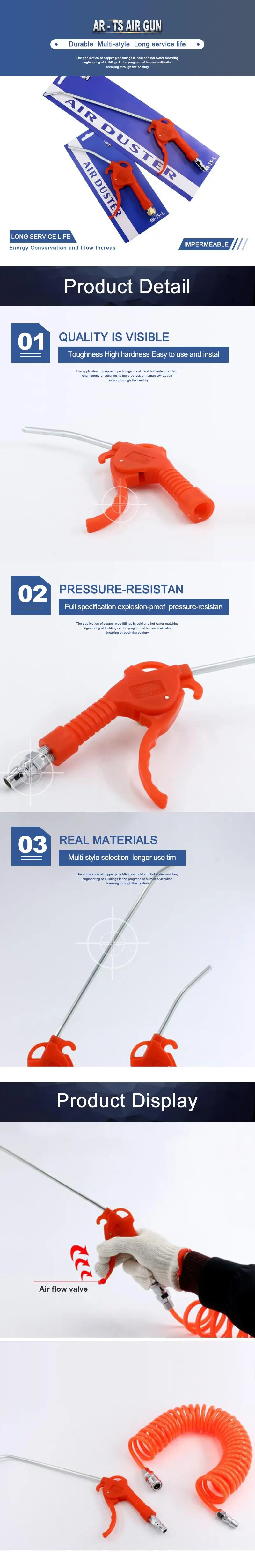 AR-TS 吹风枪-高品质 山耐斯型吹尘枪详情英文版