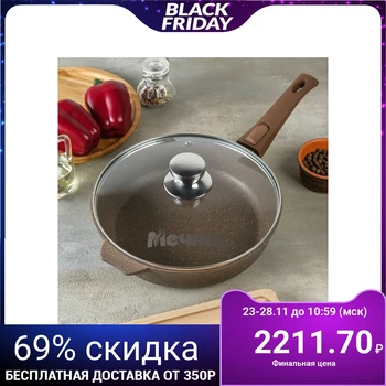 

Frying pan "Granite", d = 26 cm, removable handle, glass lid