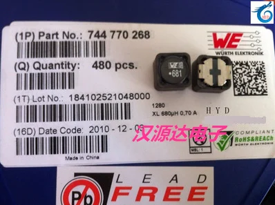 

744770268 1280 / 12X12X8MM 680UH 0.7A SMD Силовые индукторы WE681