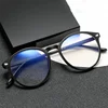 Retro Round Glasses For Sight Men Women Finished Myopia Eyeglasses  -1.5 -2 -2.5 -3 -3.5 -6 Reading +100 +150 +200 +250 +300 2