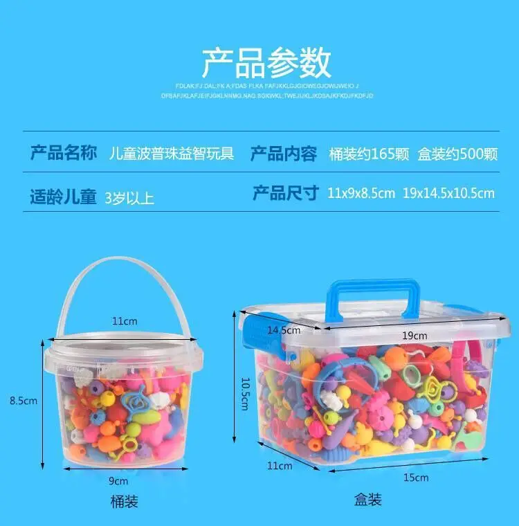 Flexible Cordless Popper Beads 485 Granule-Educational CHILDREN'S Toy DIY Beaded Bracelet