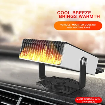 

12V Car Heater Demister Defroster Fan Heater Car Windshield Defogger
