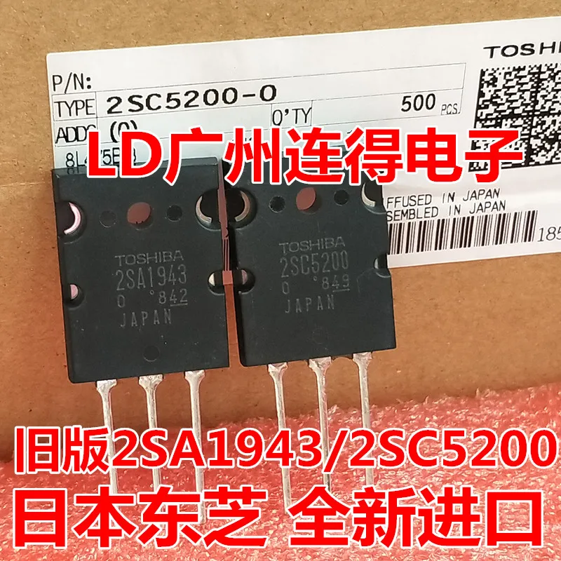 New imported original 【50PCS 2SA1943 +50PCS 2SC5200 】A1943 C5200 | Электроника