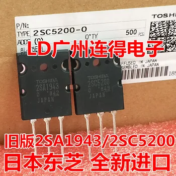 

New imported original 【50PCS 2SA1943 +50PCS 2SC5200 】A1943 C5200