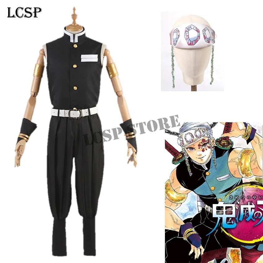 Костюм для косплея LCSP Demon Slayer Kimetsu no Yaiba Uzui Tengen японское аниме кимоно полный