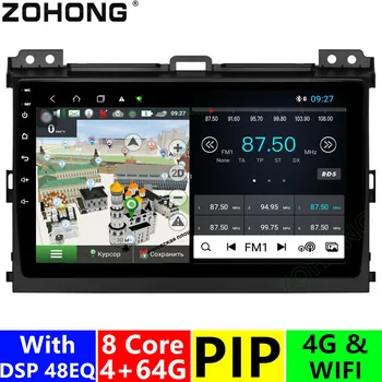 

4+64Gb Octa core for Toyota Land cruiser Prado 120 Car radio multimedia player autoradio gps navigation LC120 GX470 android DVD