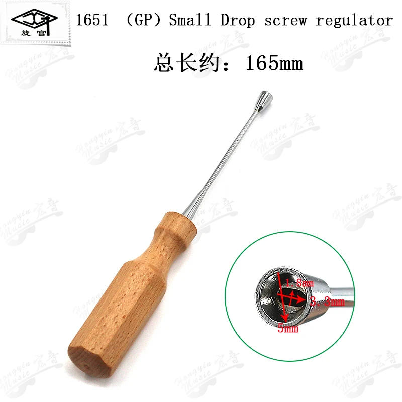 GQ1651