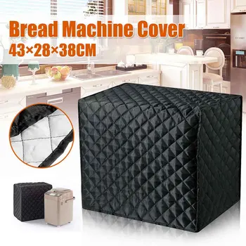 Bread Machine Cover Dust Cover Bakeware Protector Diamond Stitching Home Solid Splashproof Kitchen Appliances Accessories 1