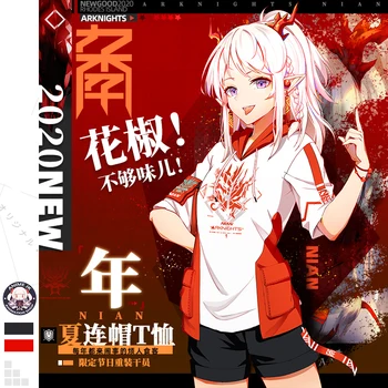 

Anime Arknights Nian Cosplay Costumes Summer Loose Hooded Short Sleeve T-shirt Unisex Casual Couple Daily Fashion pullover Tops