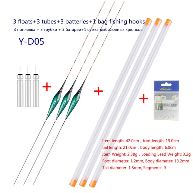 3PCS Electric Floats+3 CR425+3 Float Tubes+1 Bag Hooks Luminous Buoy Vertical Luminous Buoy Lake River Bobber Fishing Tackle Y-D05