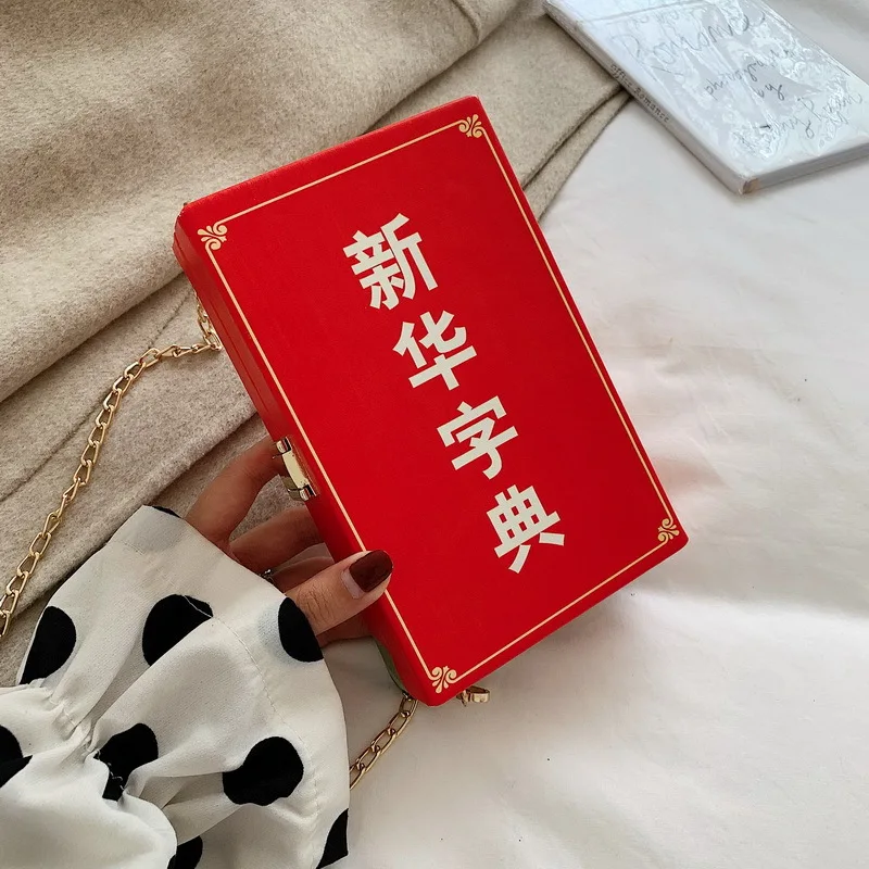 

Creative WOMEN'S Bag INS Super Fire Square Sling Bag Women's 2019 Korean-style Character Xinhua Dictionary Chain Shoulder Bag