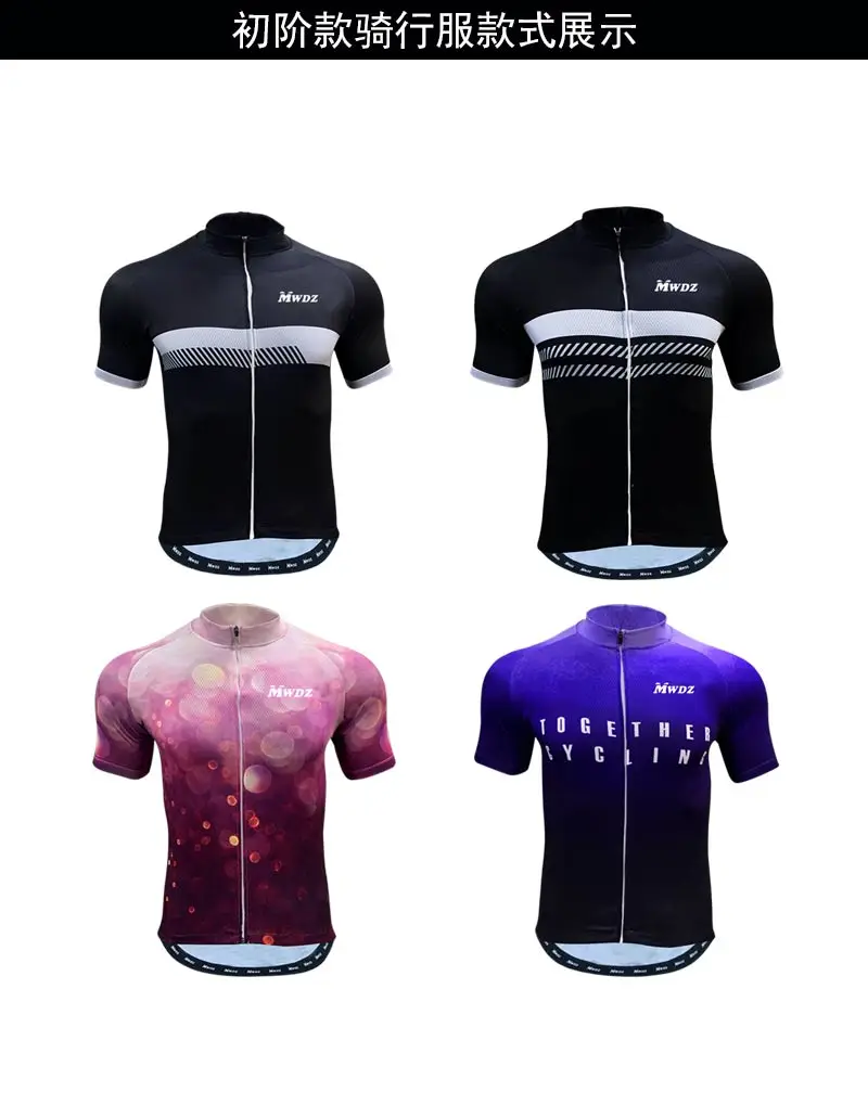 2020MWDZ mens bicycle shirt Short sleeve bicycle shirt bicycle shirt bicycle shirt wear quick dry breathable